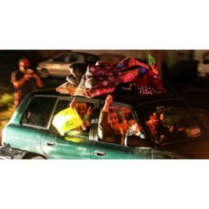 Historic Ceasefire: United States Plays Critical Role in Israel-Lebanon Conflict - Thumbnail